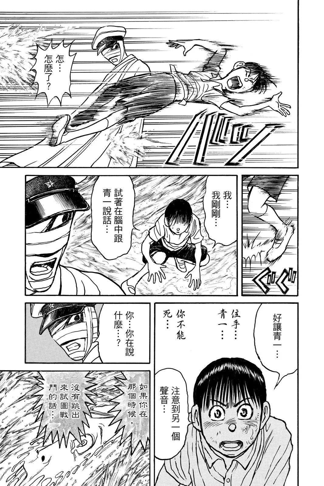 第 85 页
