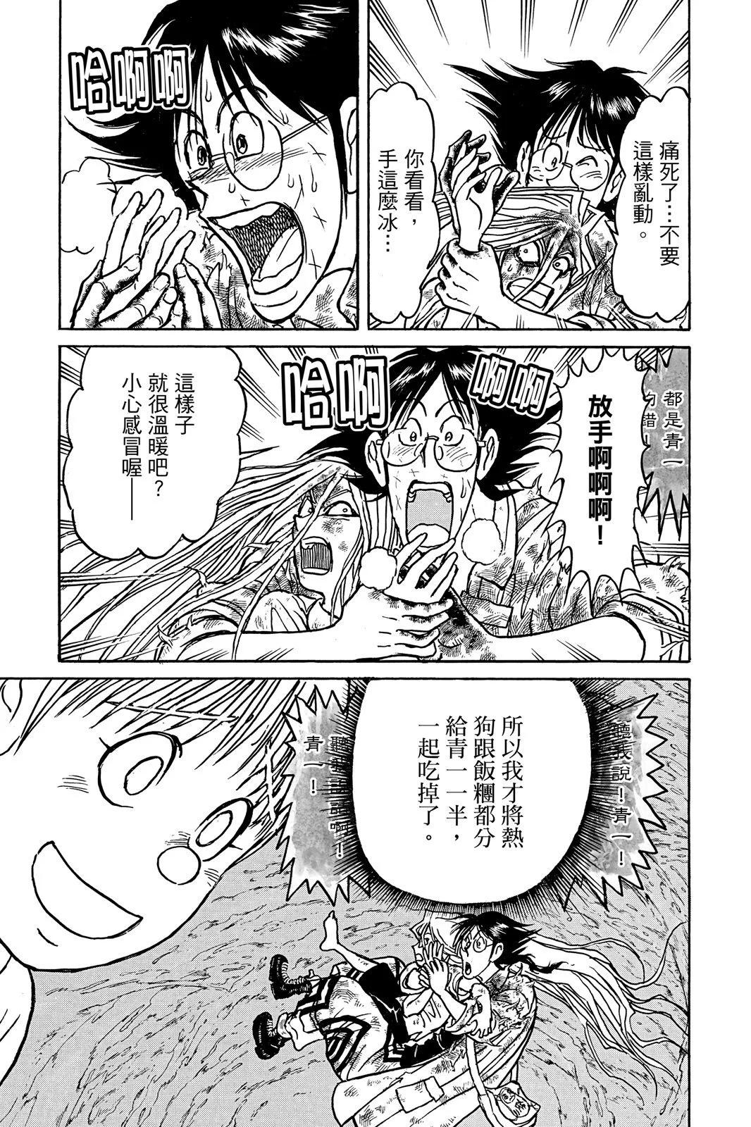 第 89 页