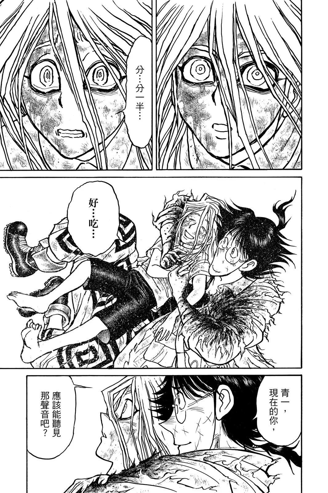 第 91 页