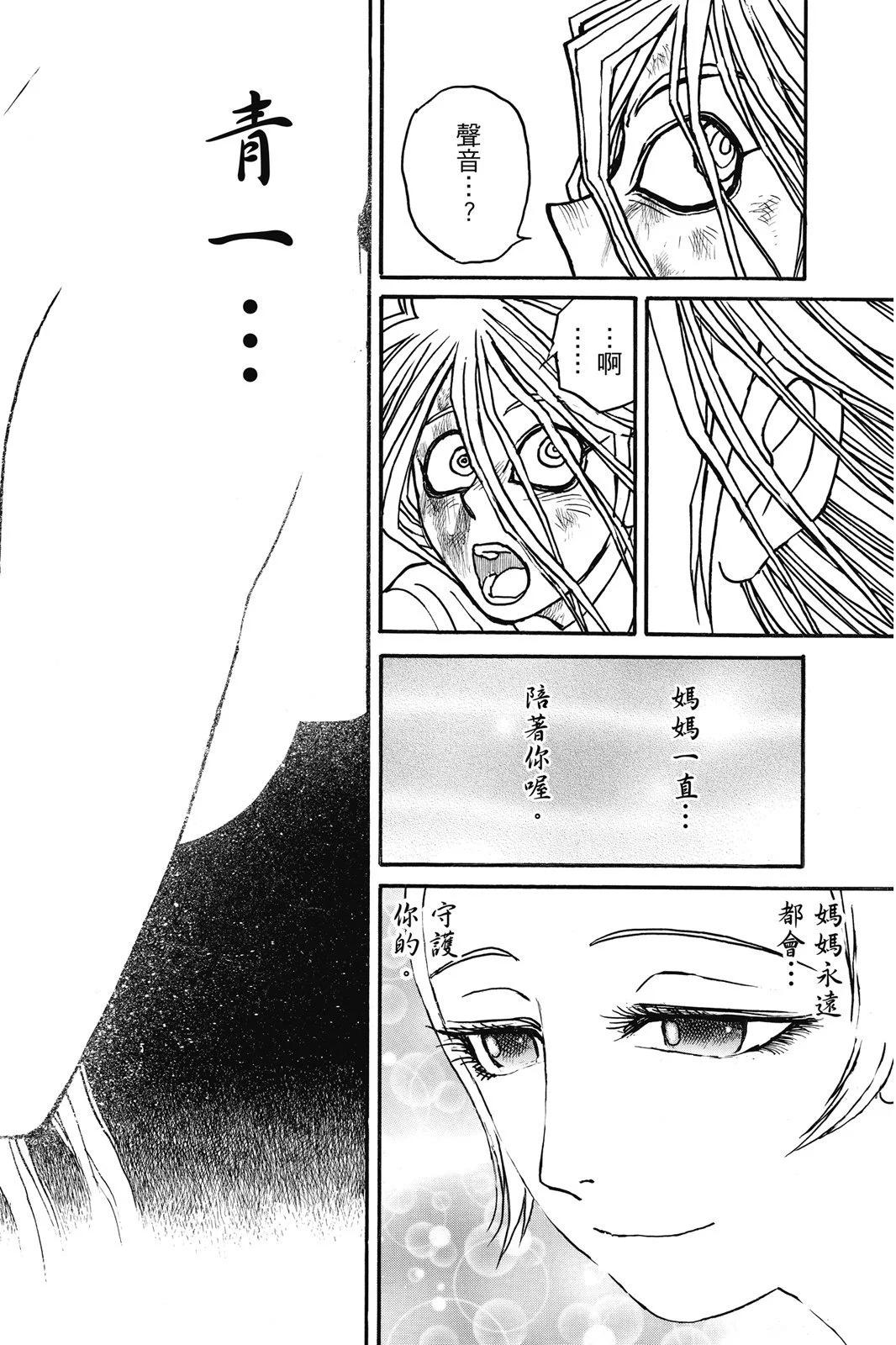 第 92 页