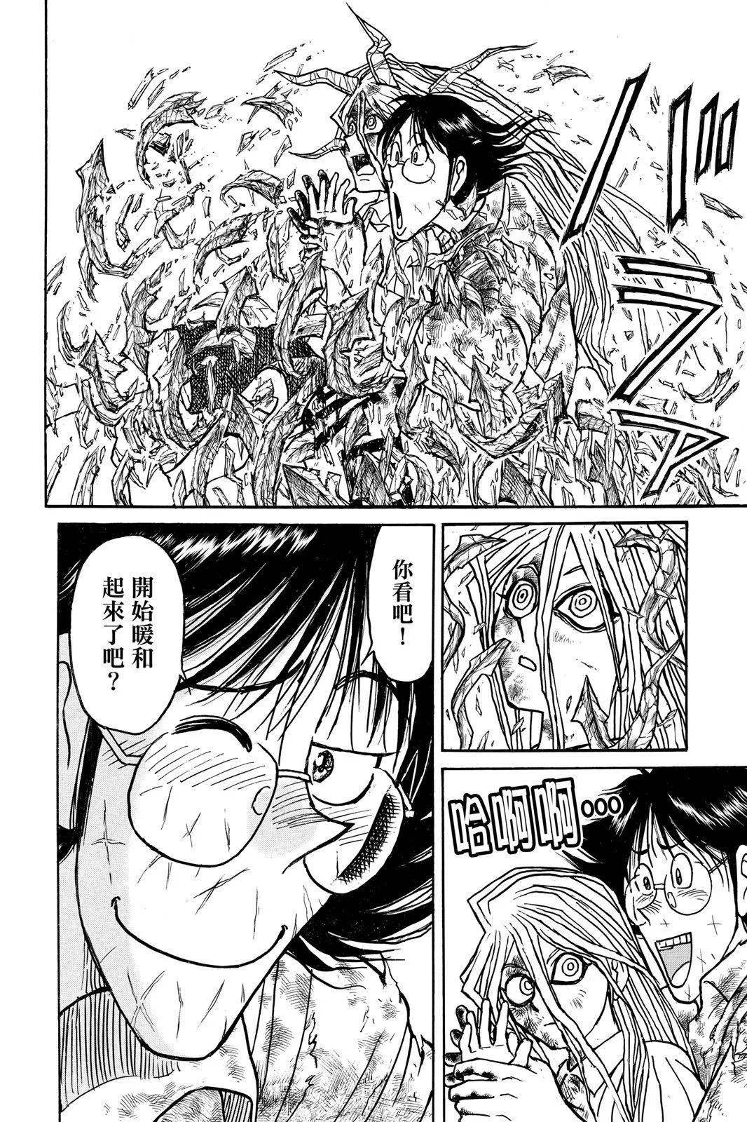第 94 页