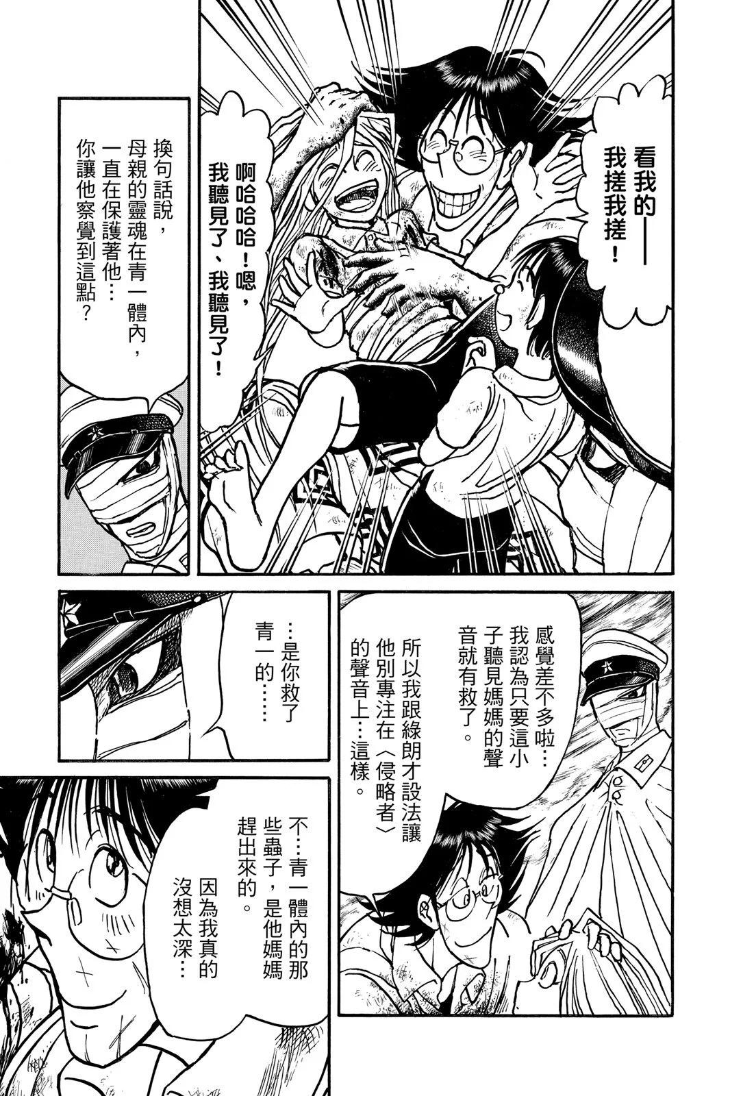 第 99 页