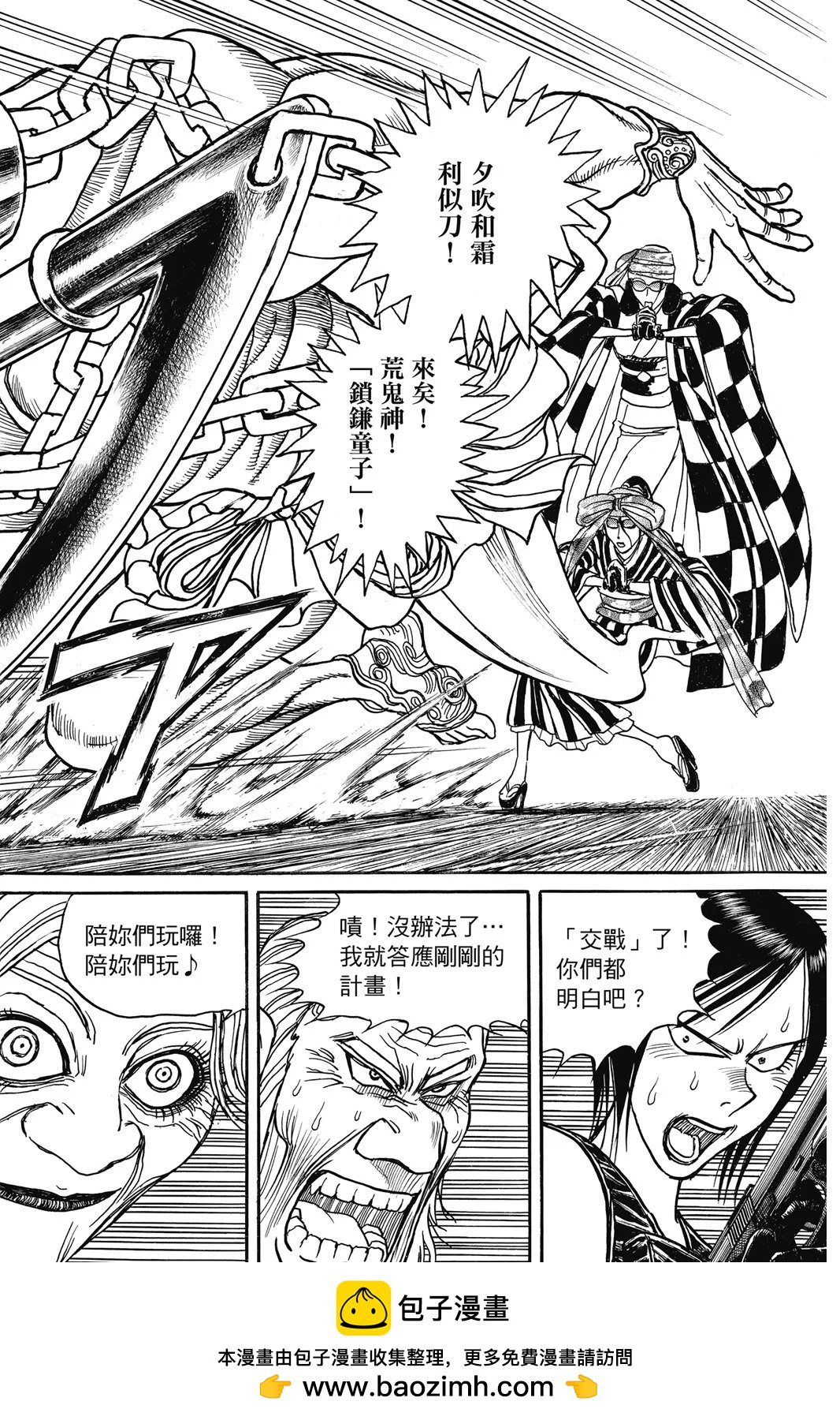 第 100 页