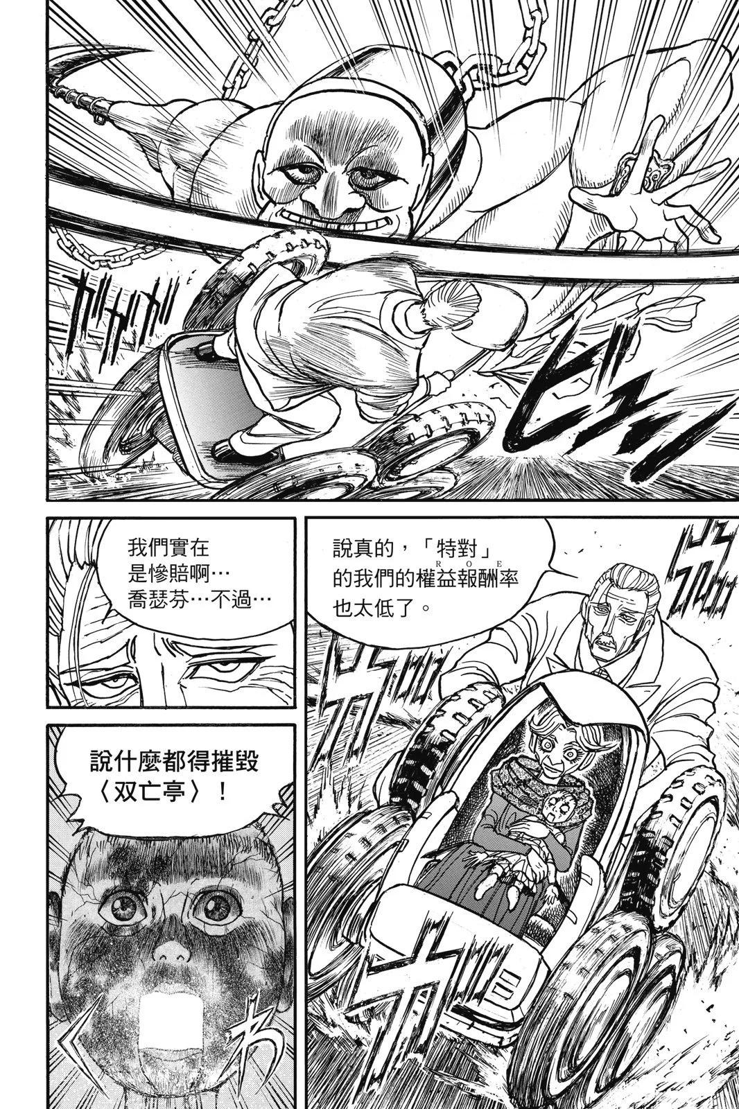 第 102 页