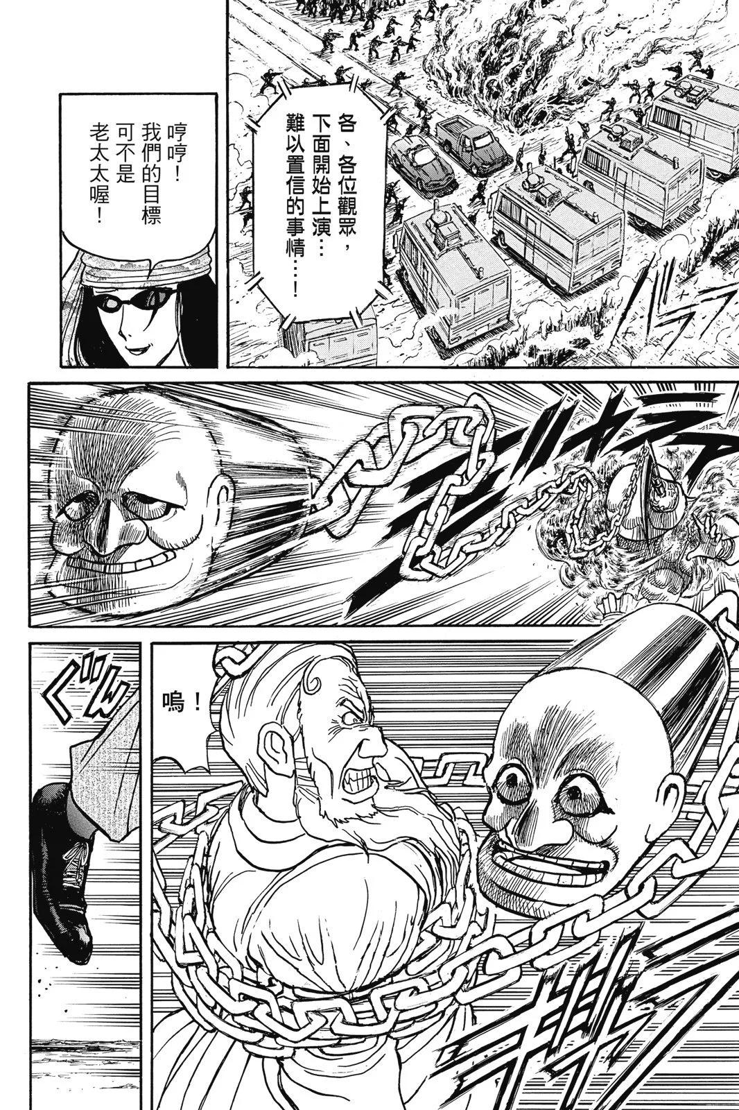 第 104 页
