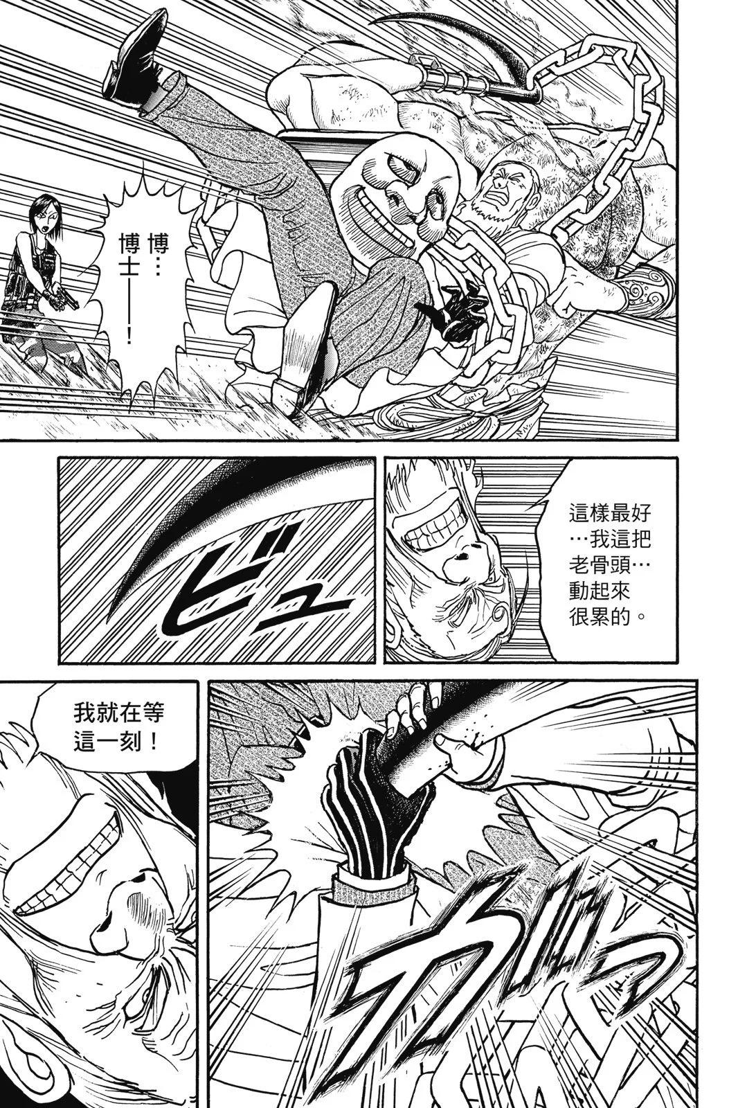 第 105 页
