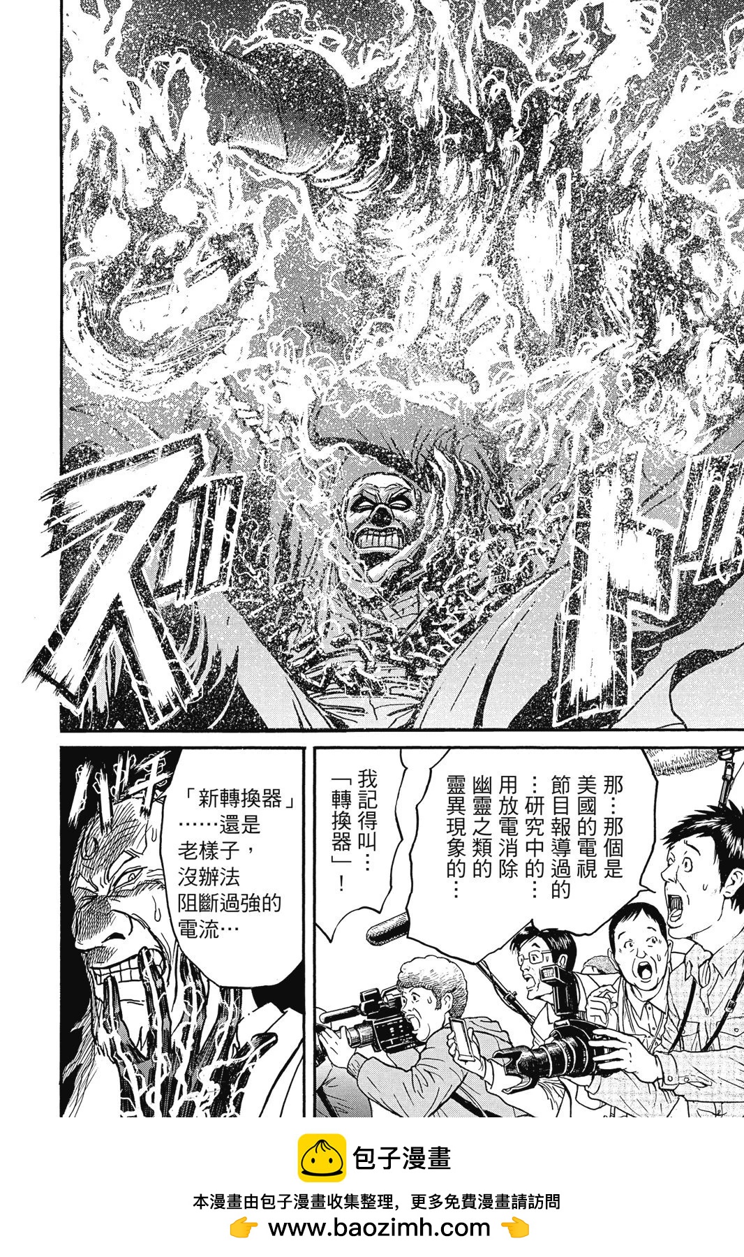 第 106 页