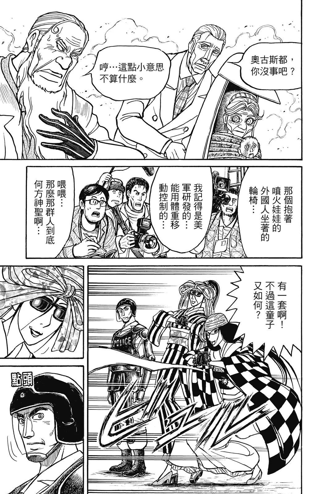 第 107 页