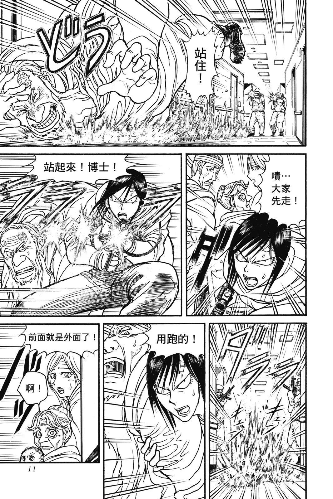 第 11 页