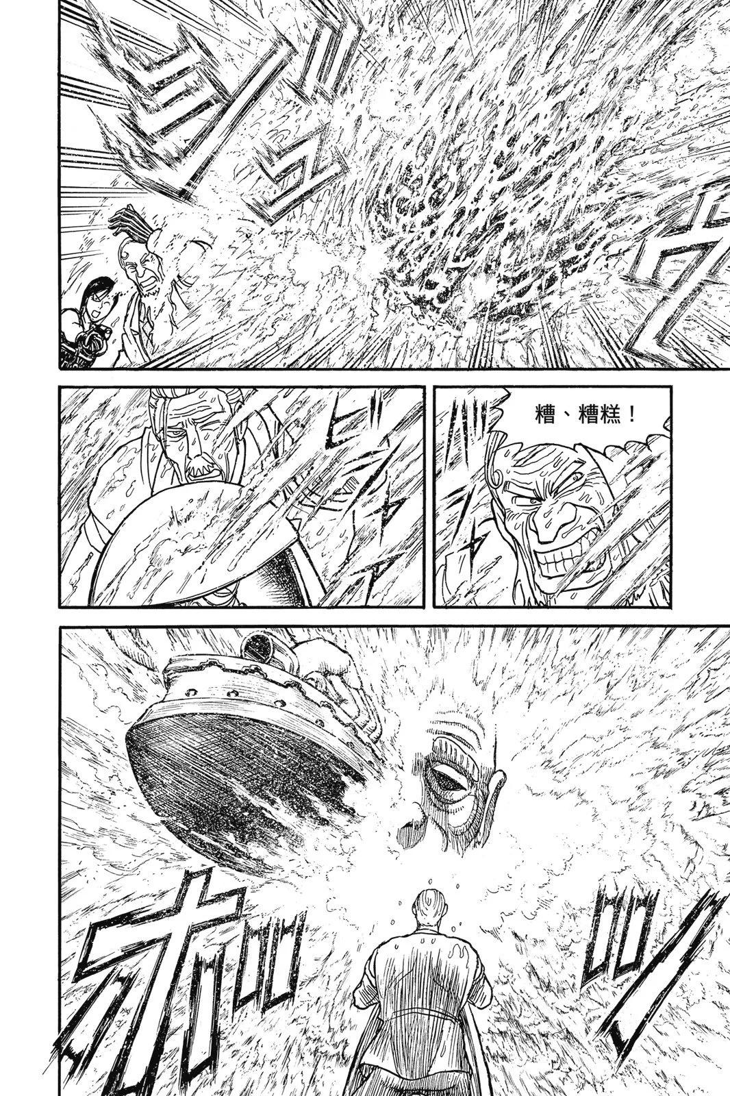 第 110 页