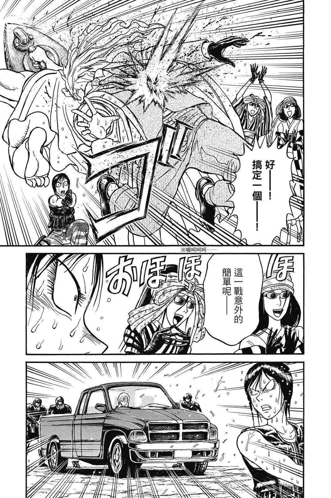 第 113 页