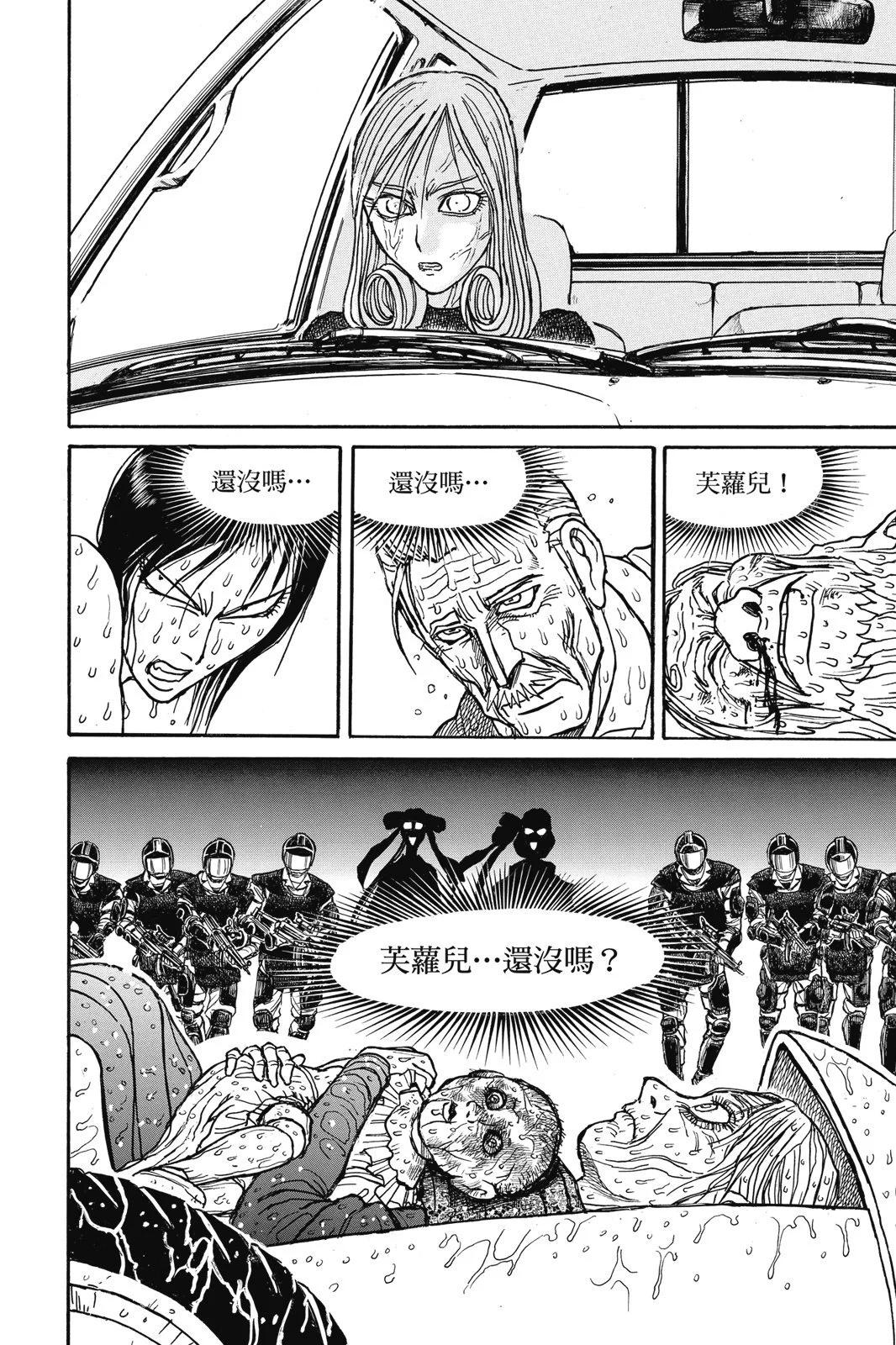 第 114 页