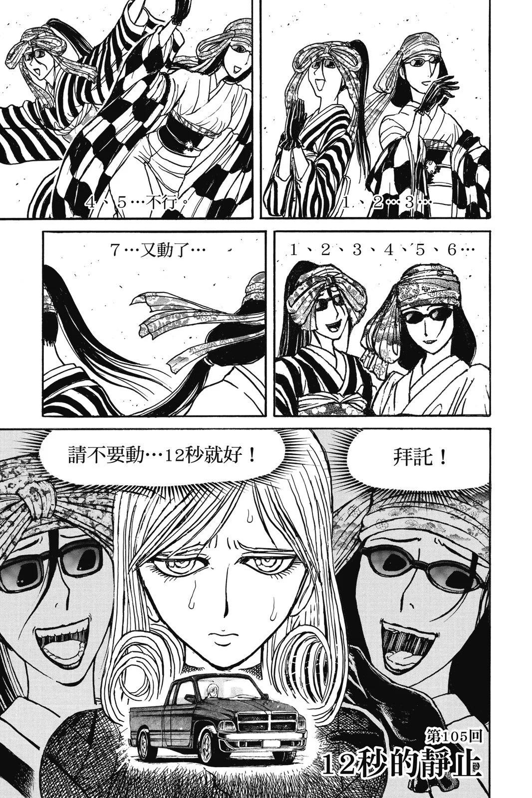 第 115 页