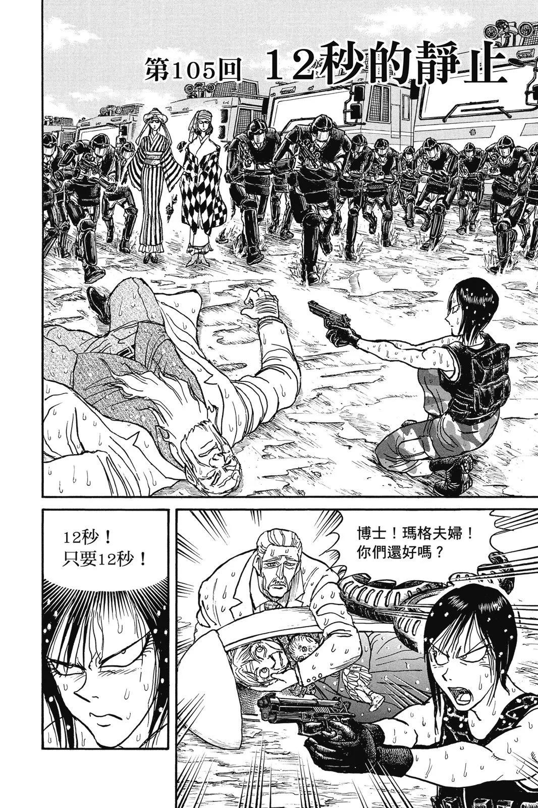 第 116 页