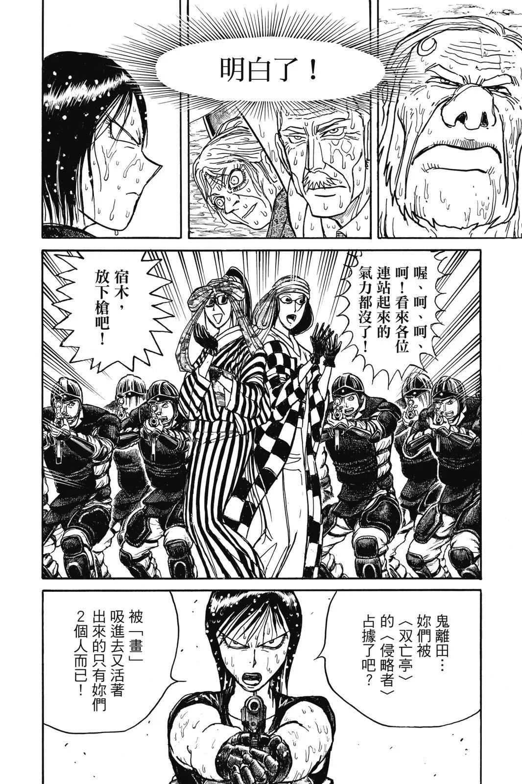 第 118 页