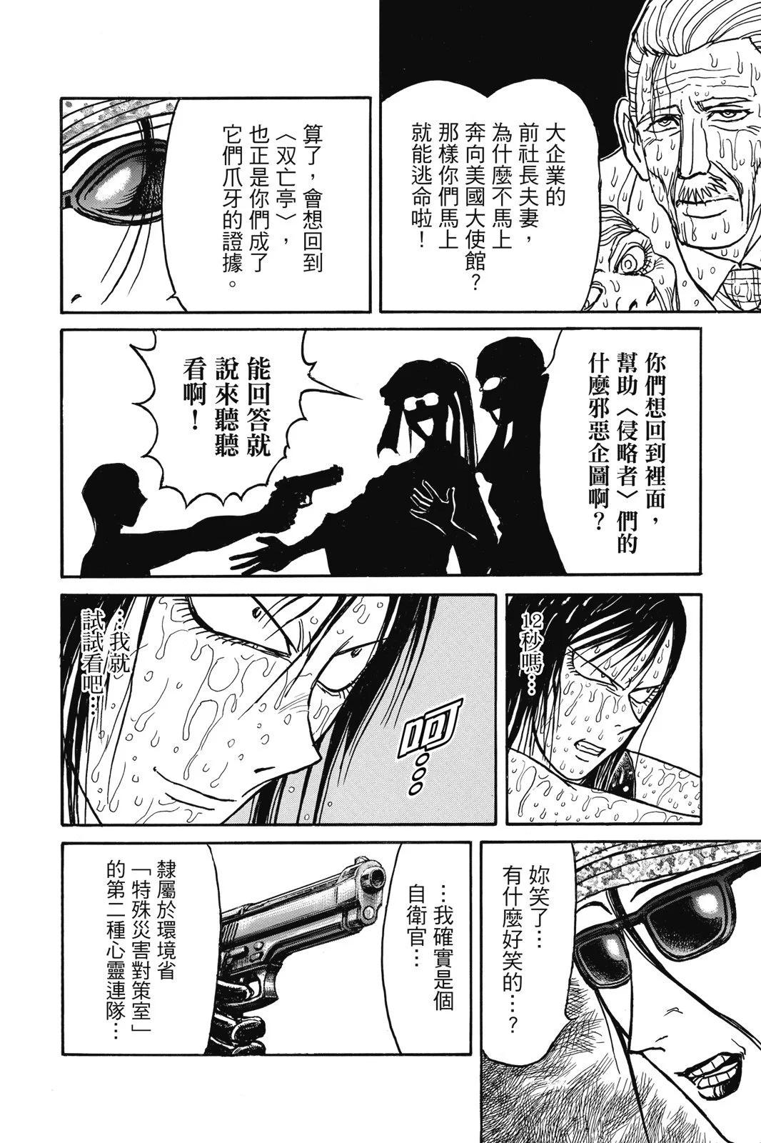 第 120 页