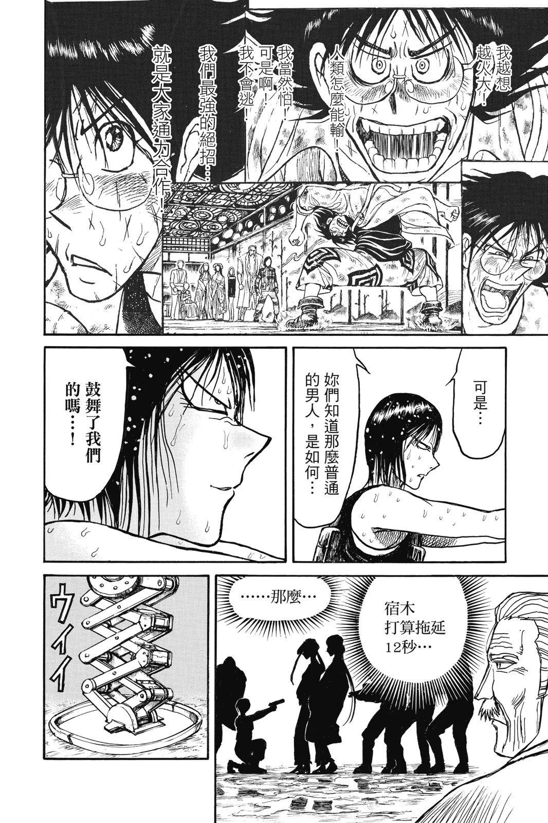 第 122 页