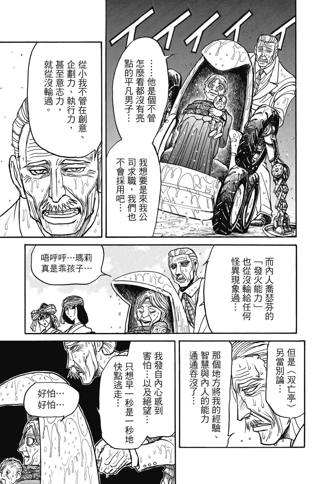 第 123 页