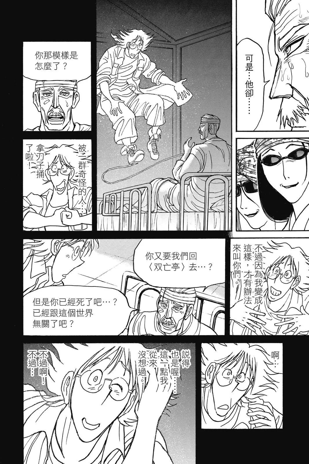 第 124 页