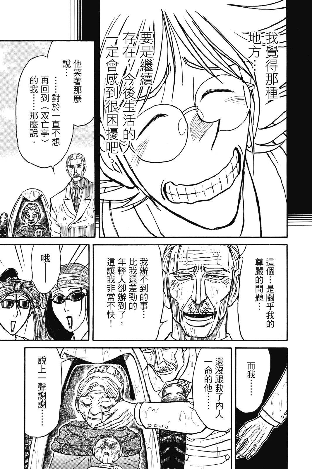 第 125 页