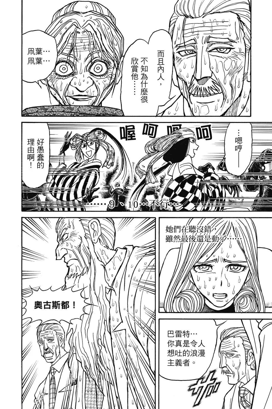 第 126 页