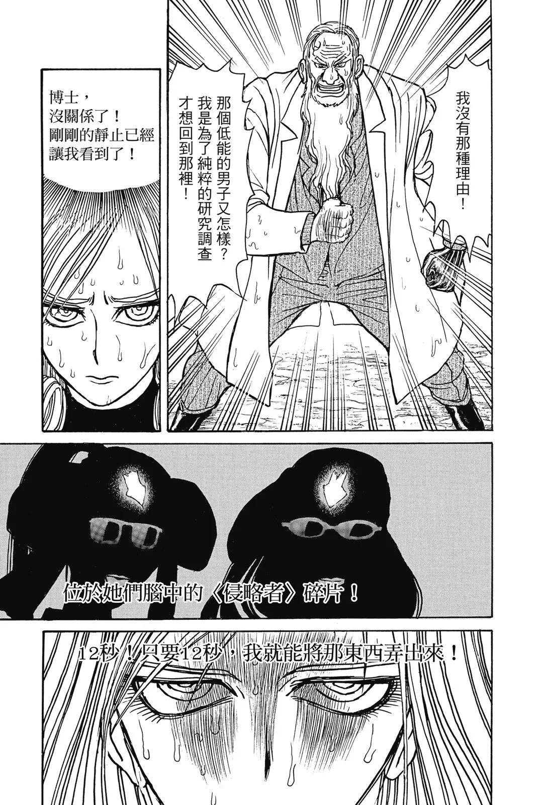 第 127 页