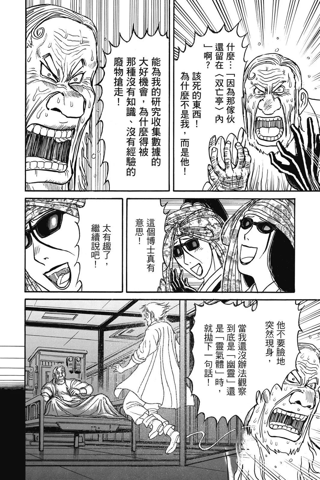 第 128 页