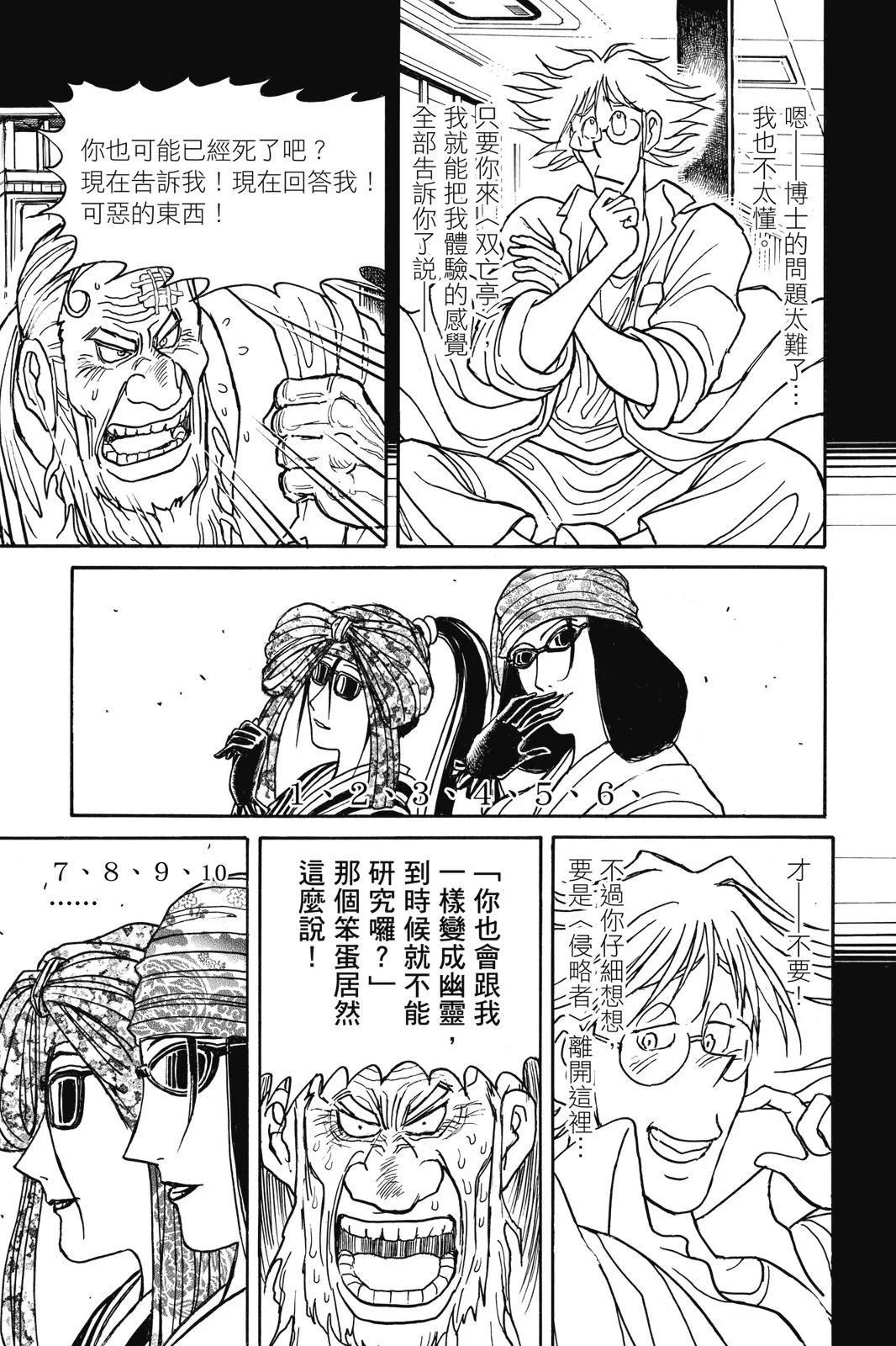 第 129 页