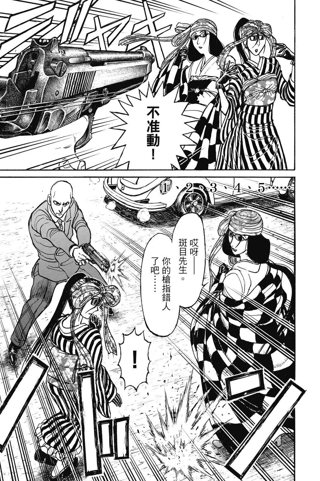 第 131 页