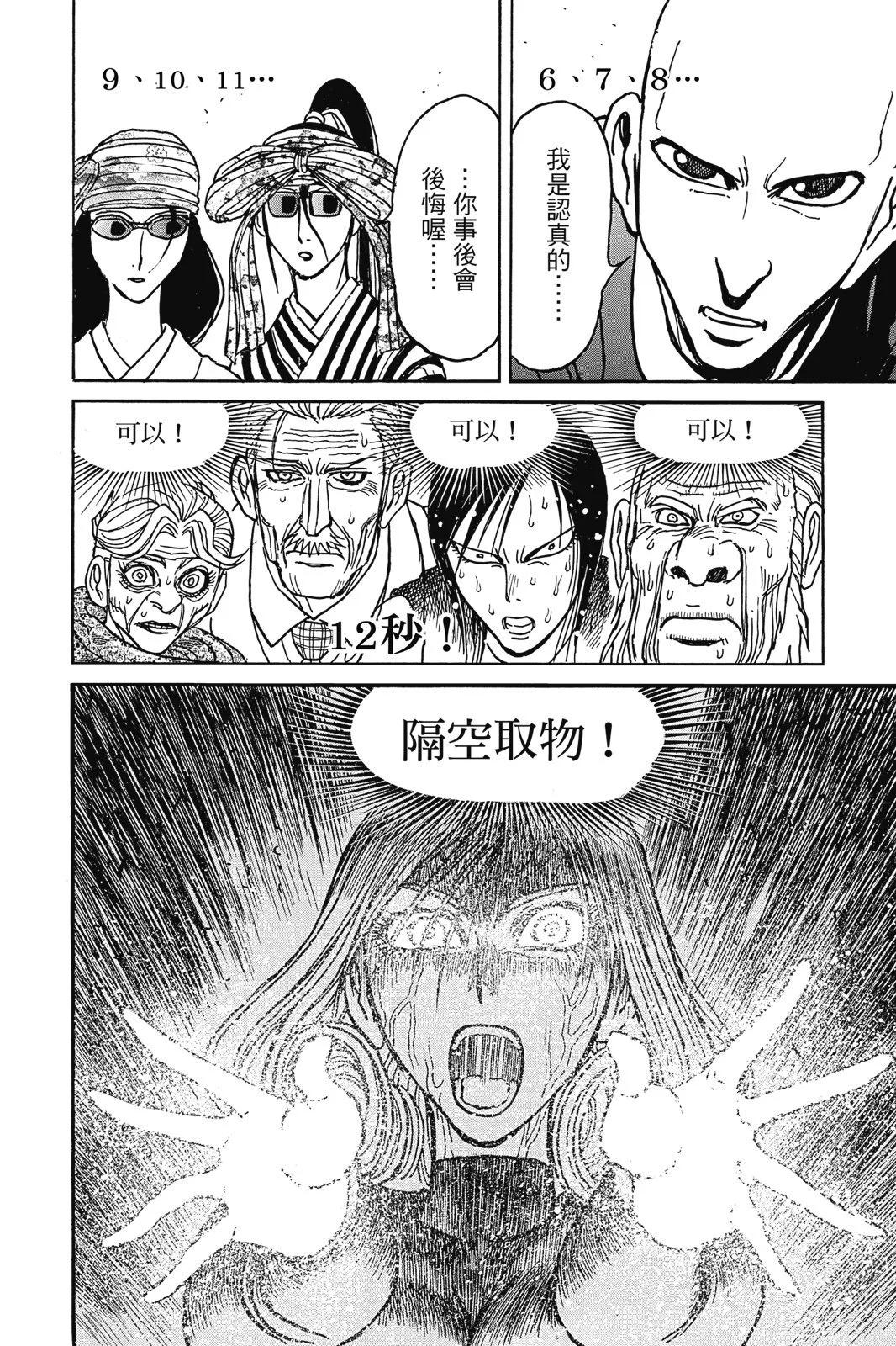 第 132 页