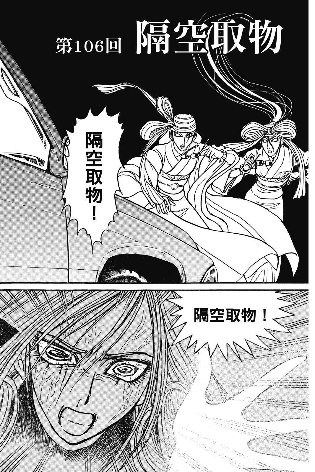 第 134 页