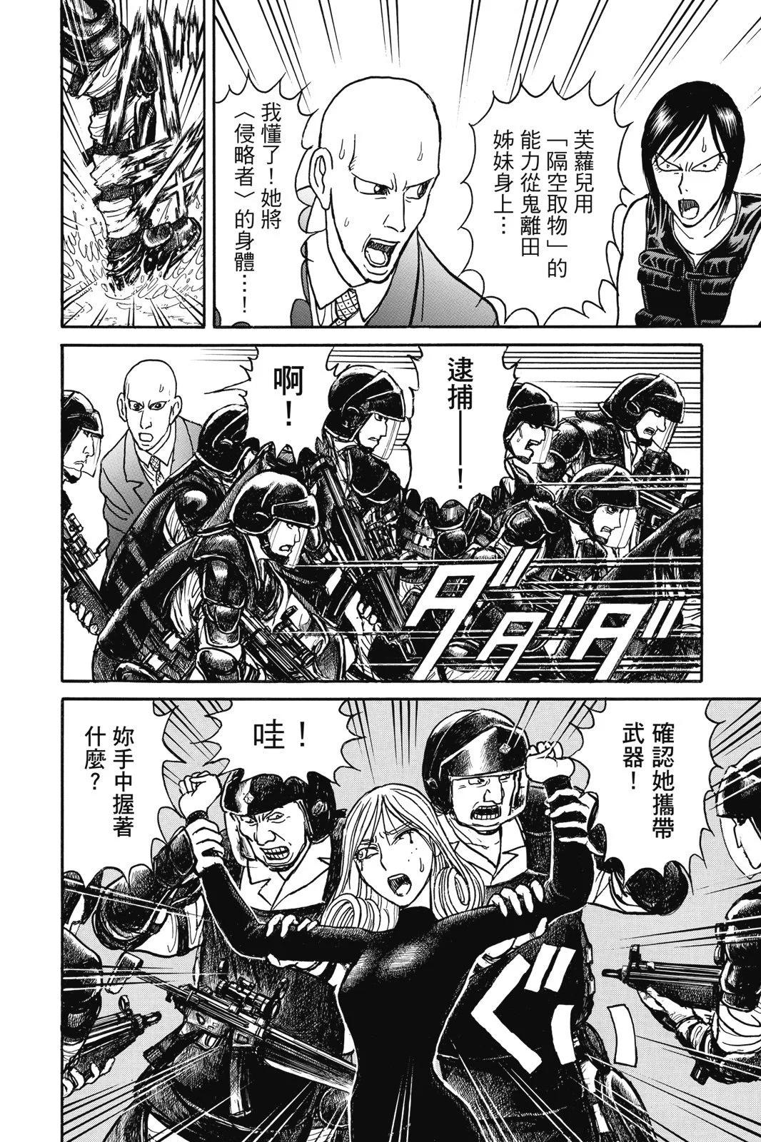 第 138 页