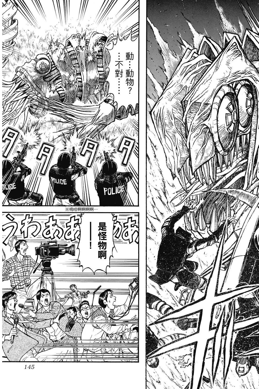 第 145 页