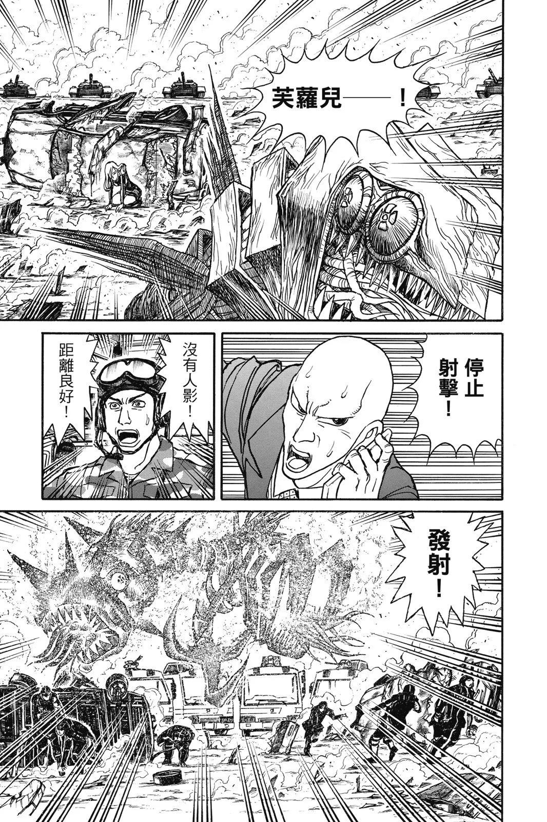 第 149 页