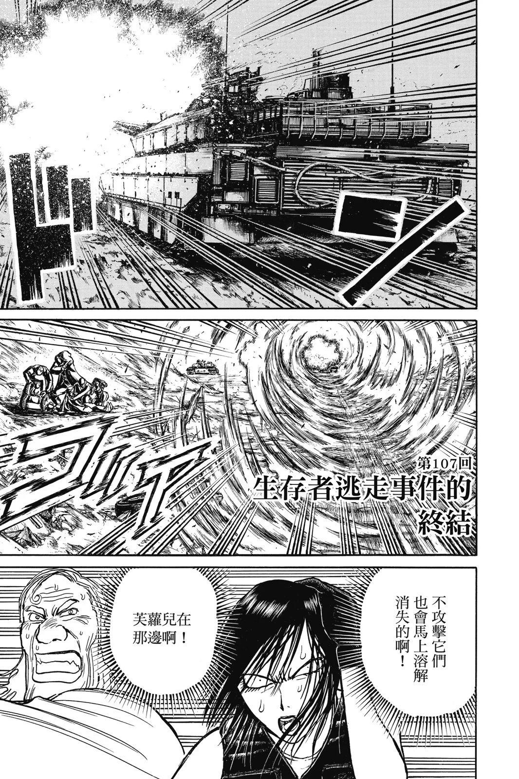 第 151 页