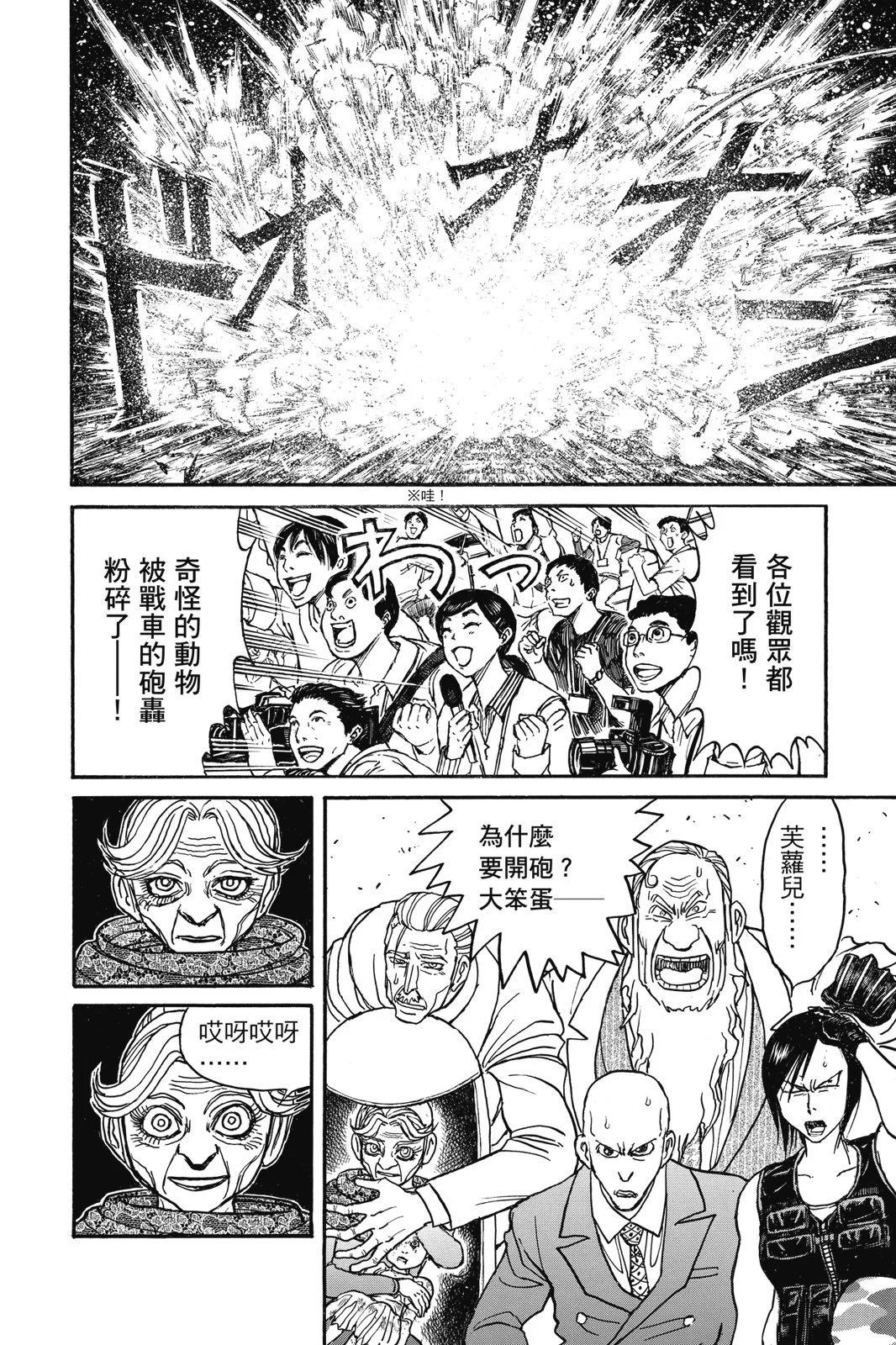 第 154 页