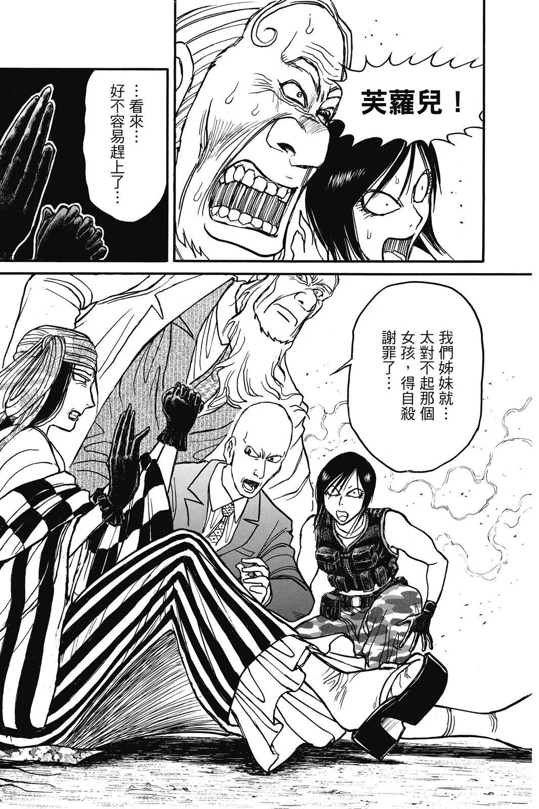 第 156 页