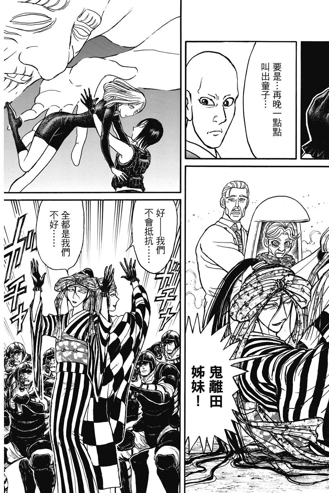 第 157 页