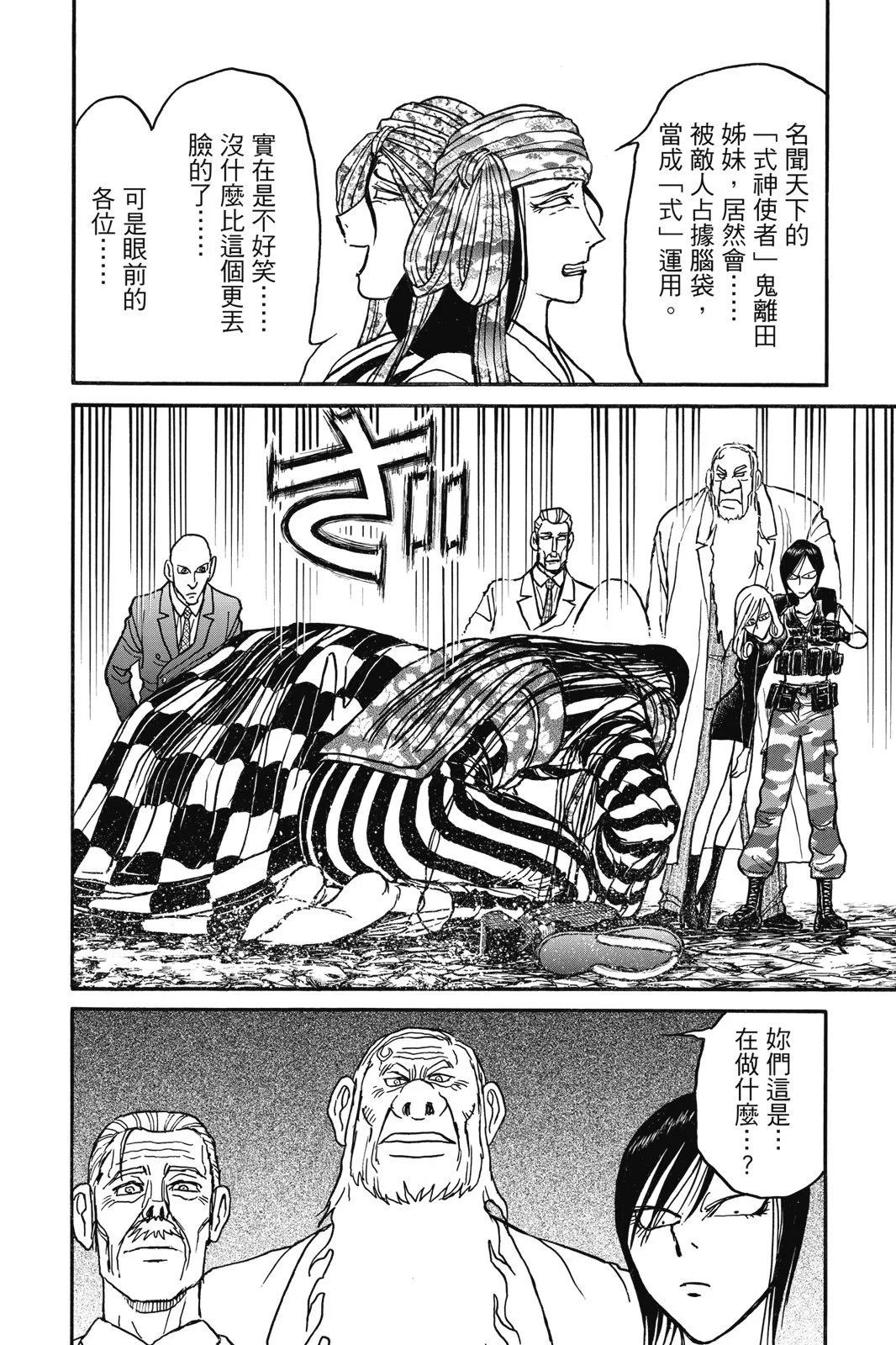 第 158 页