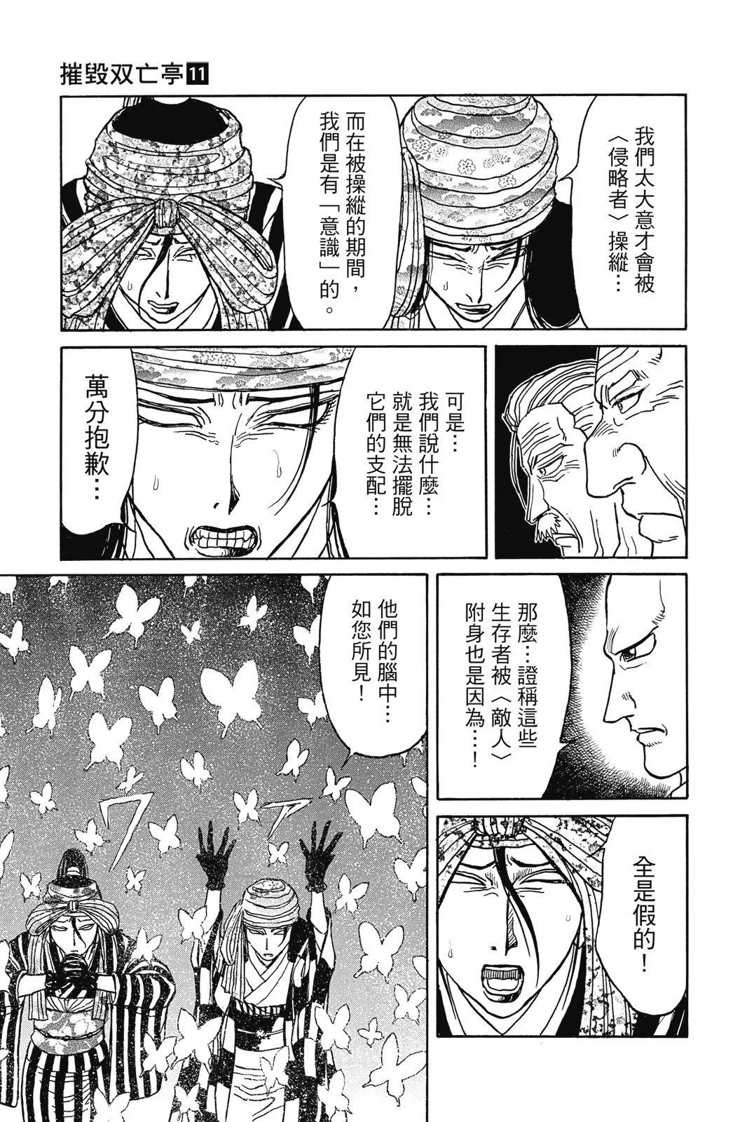 第 159 页