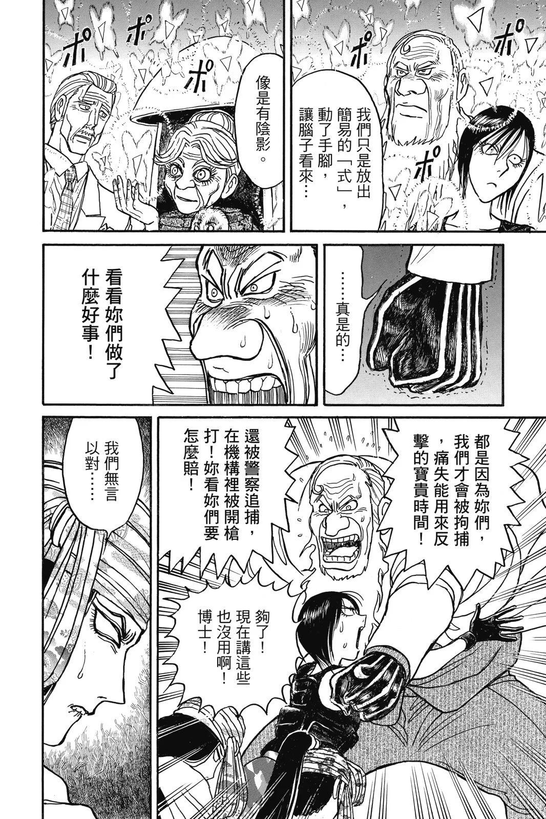 第 160 页