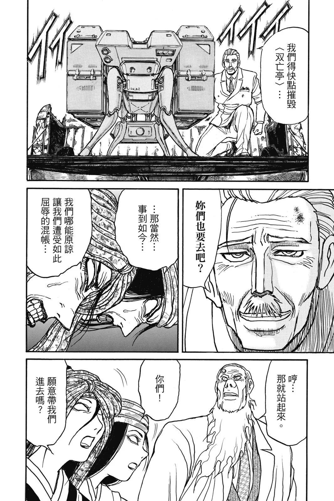 第 162 页