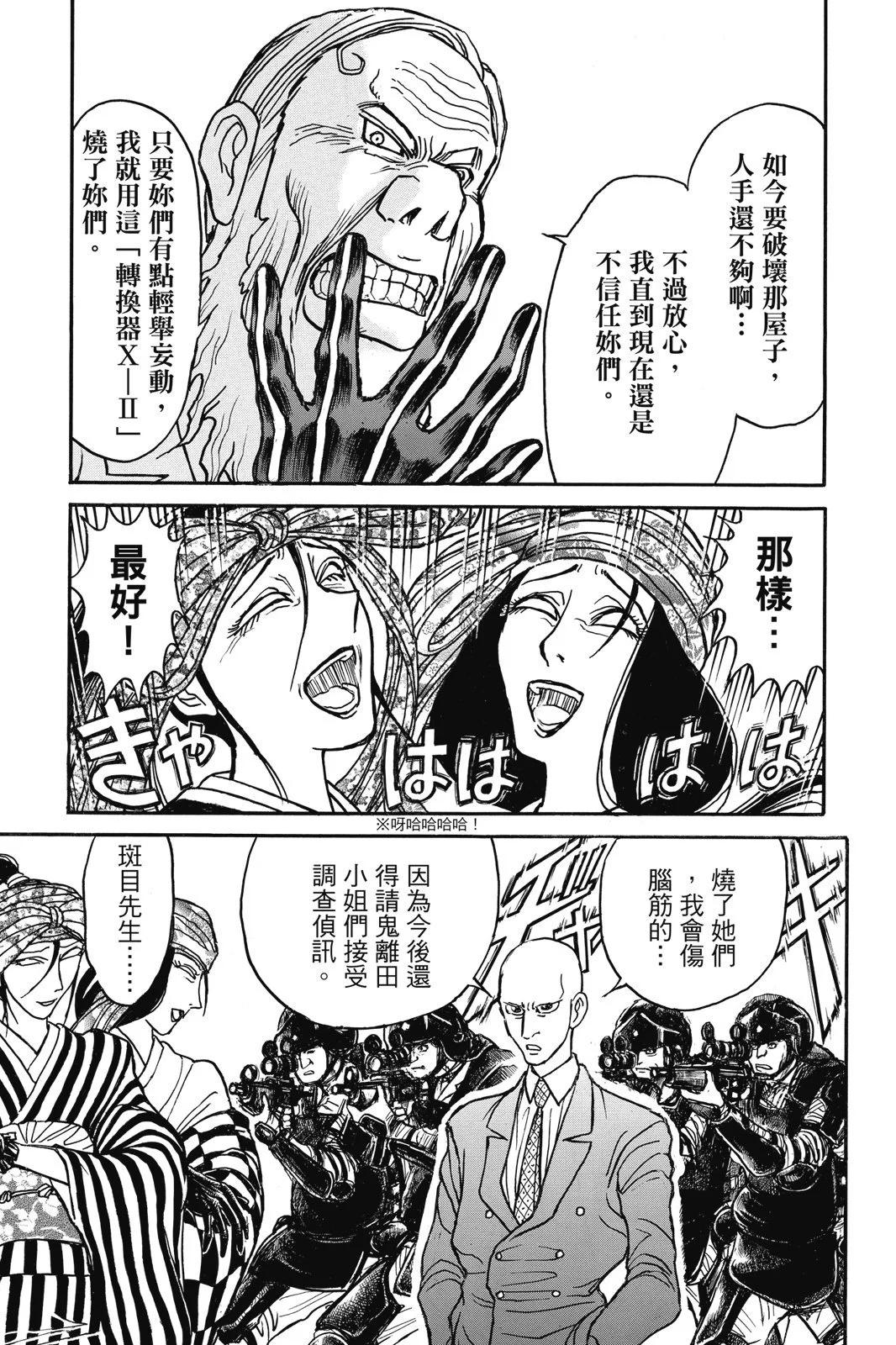 第 163 页