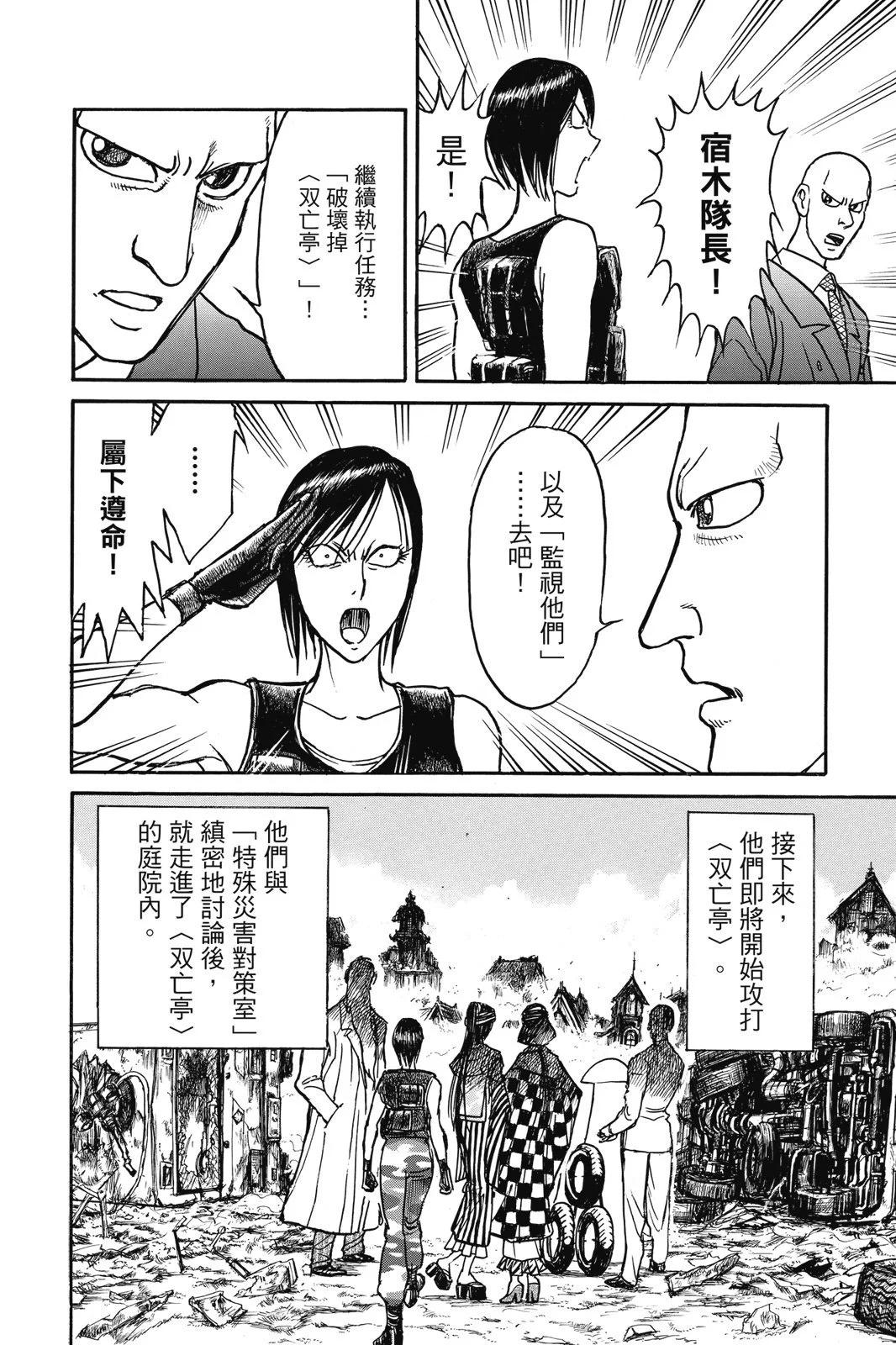 第 166 页