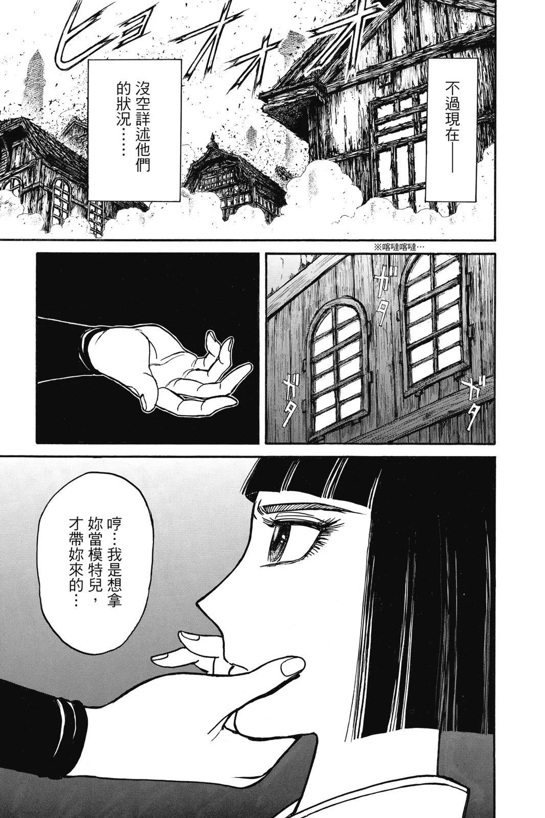 第 167 页