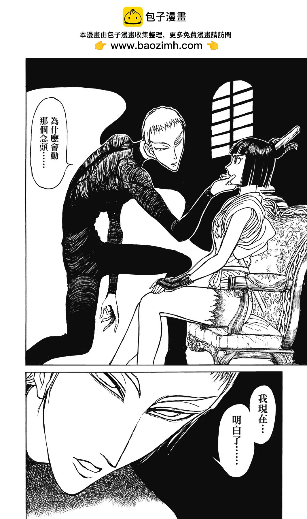 第 168 页