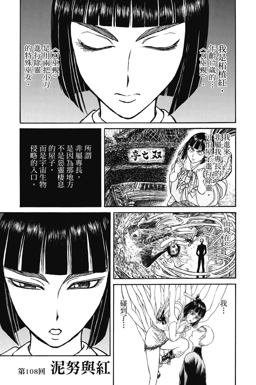 第 169 页