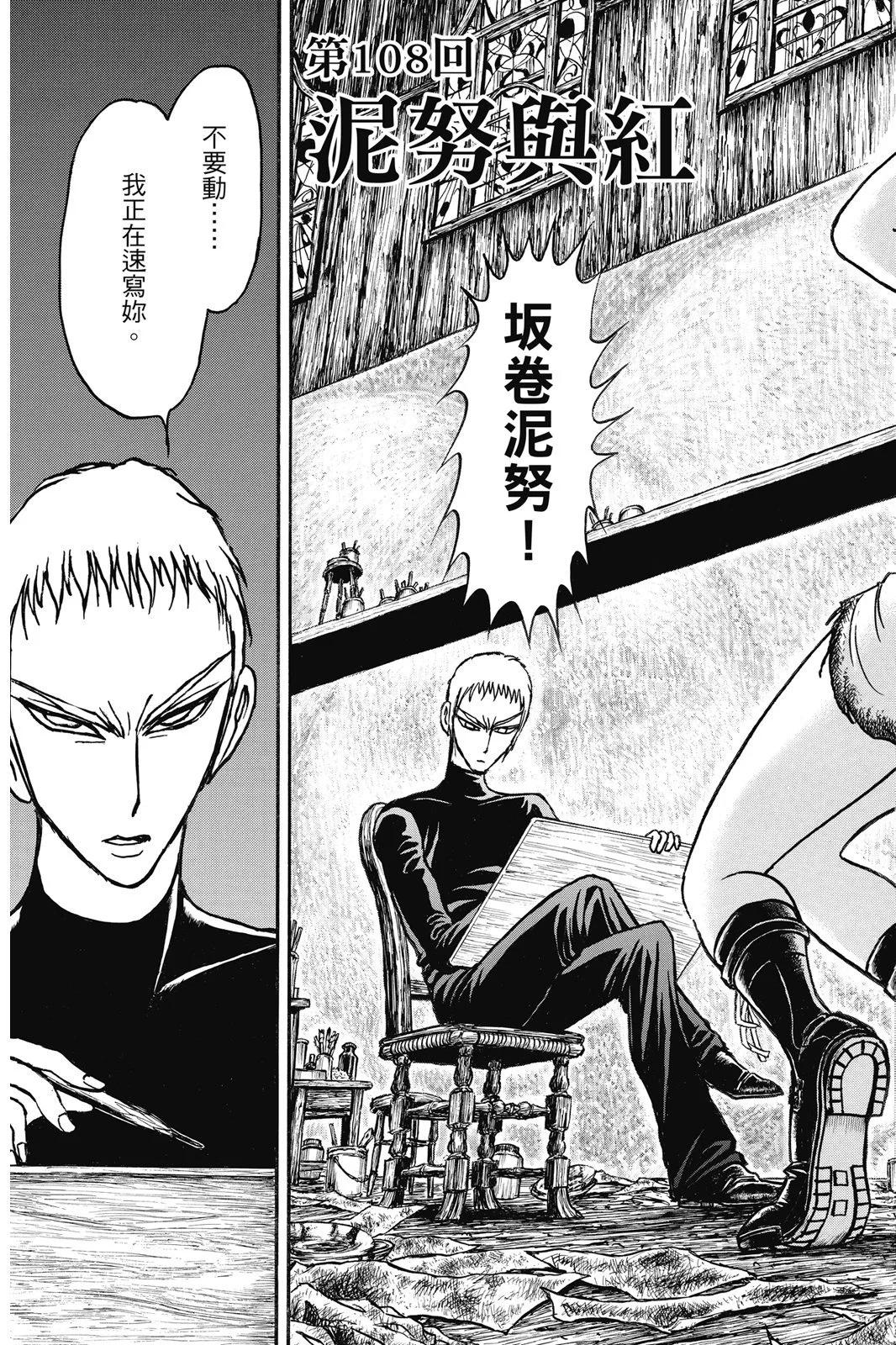 第 171 页