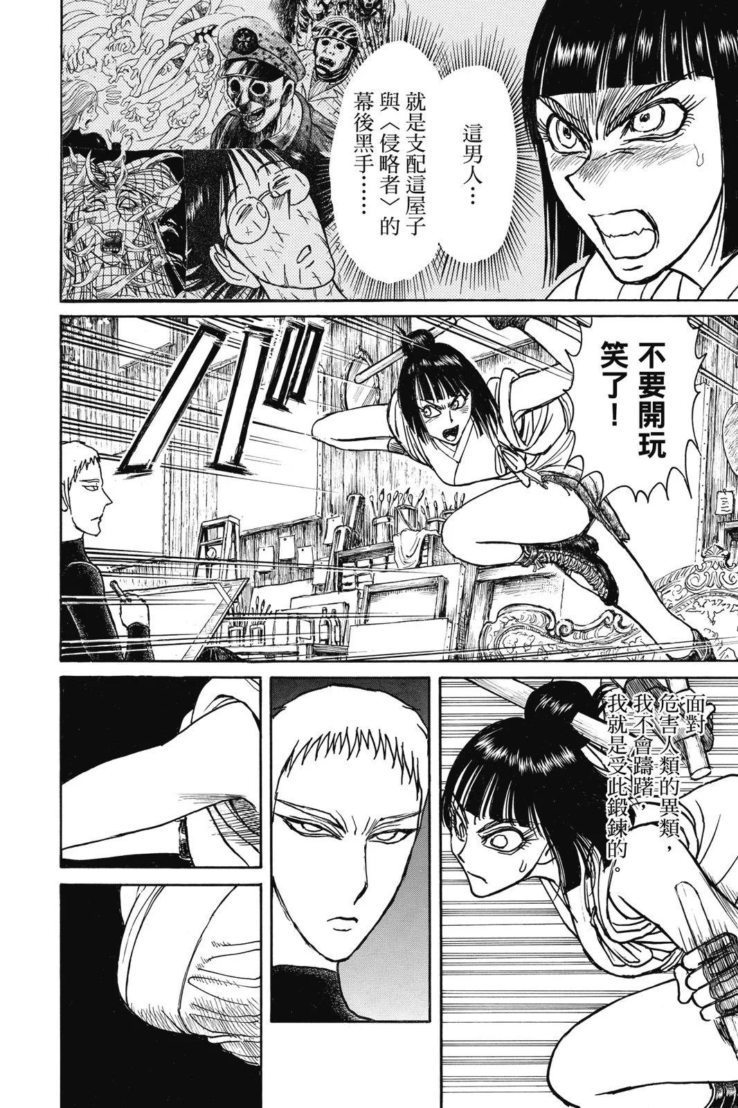 第 172 页