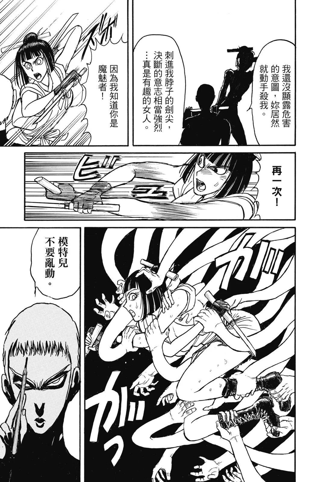 第 175 页